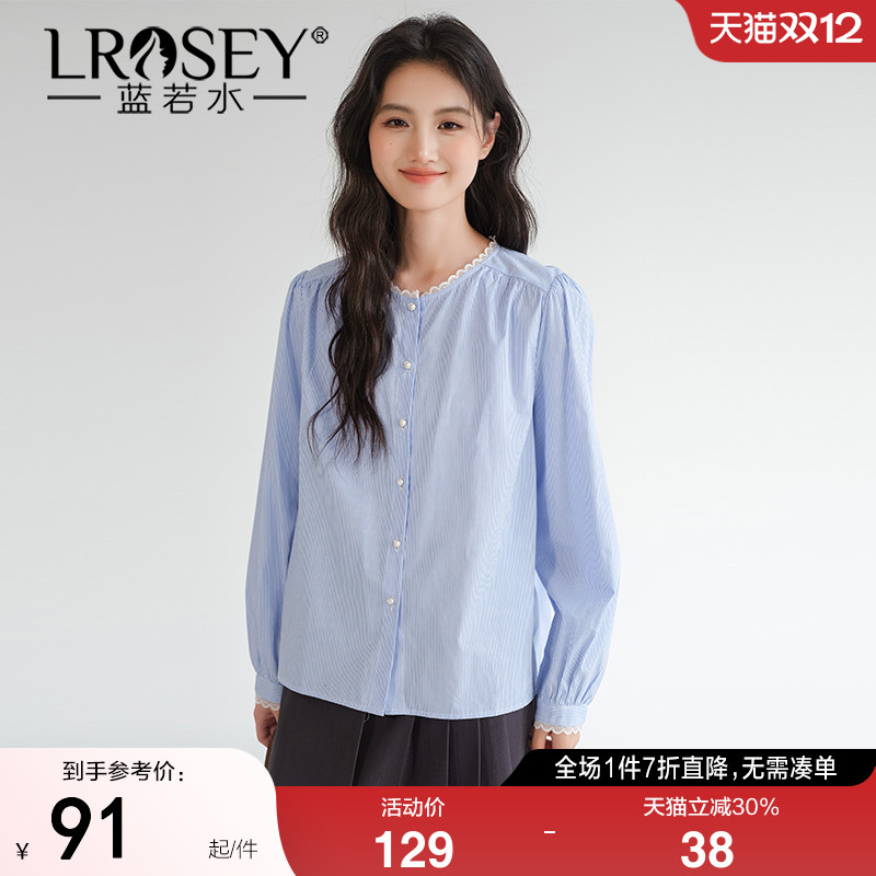 蓝若水大码女装蕾丝圆领长袖条纹衬衫胖mm秋装新款法式气质上衣