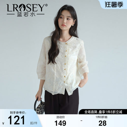 蓝若水刺绣衬衫设计感小众显瘦