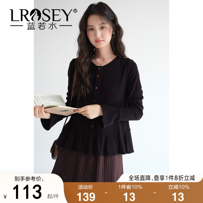 蓝若水气质百搭显瘦上衣