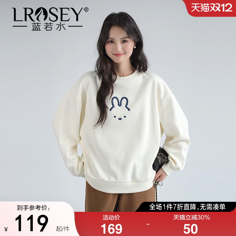 蓝若水百搭宽松卫衣慵懒刺绣上衣