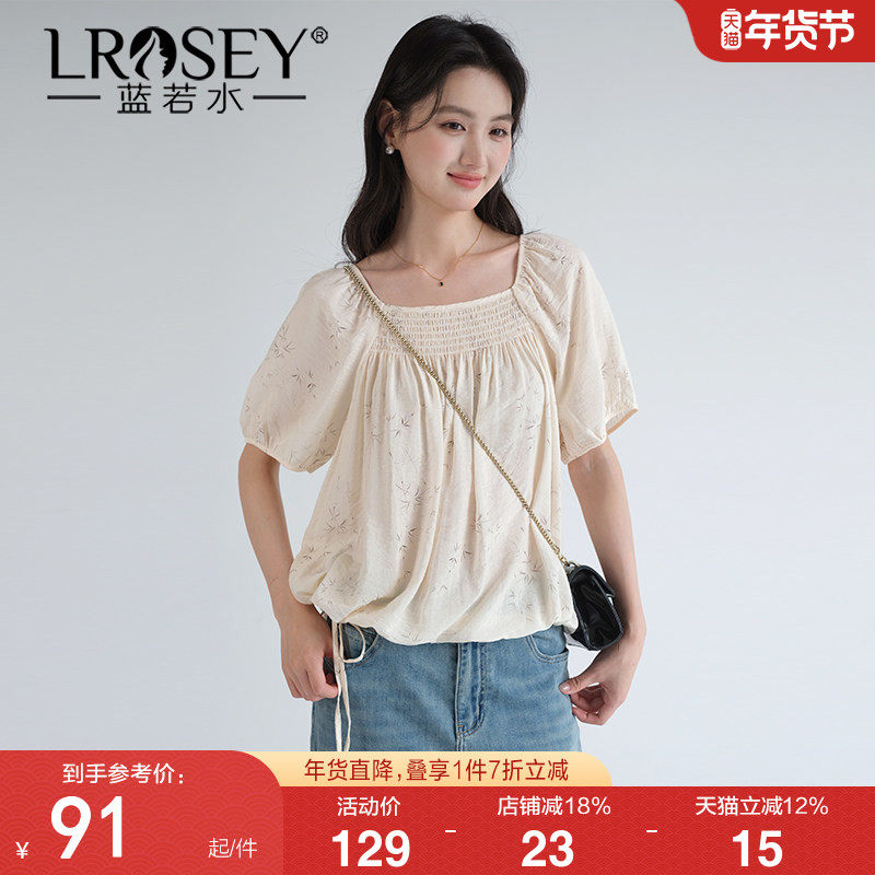 蓝若水大码女装打揽方领泡泡袖碎花衬衫2026夏装新款别致抽绳上衣,女装/女士精品,大码内搭,淘宝优惠券,粉丝福利购,淘宝优惠卷