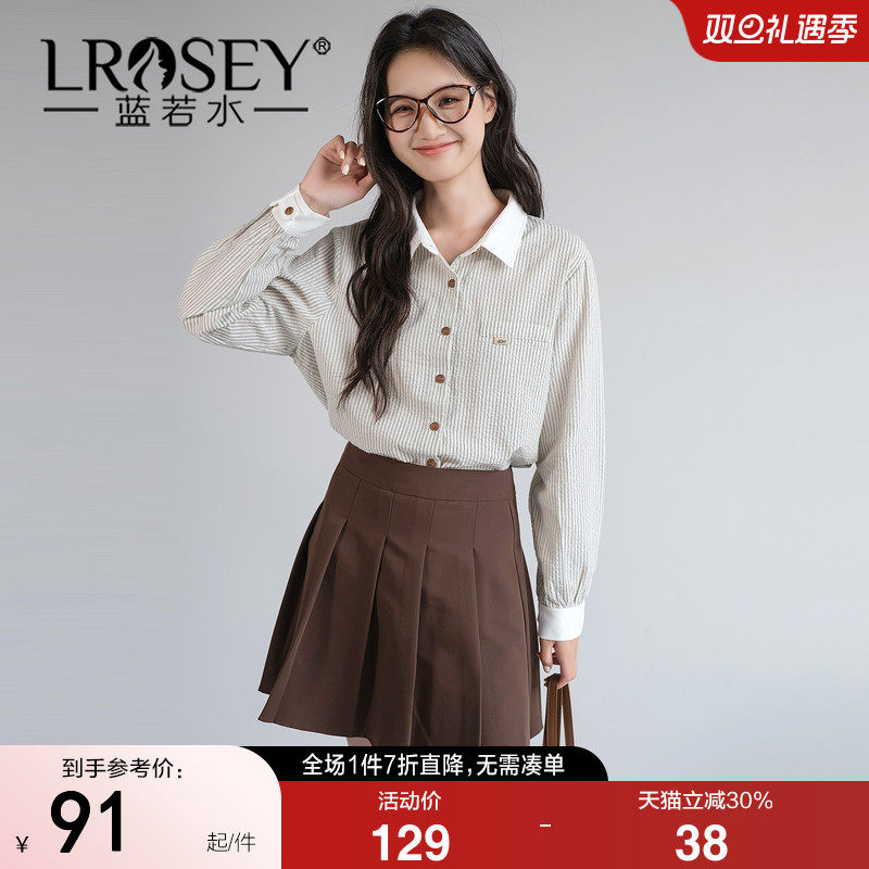 蓝若水韩版条纹衬衫显瘦上衣