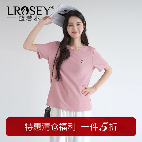 蓝若水马卡龙色刺绣宽松显瘦T恤