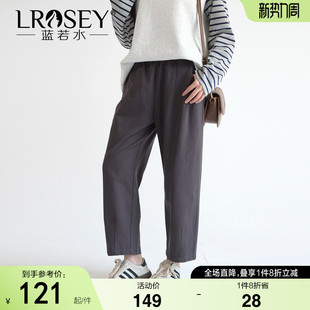 新款 2026春装 蓝若水大码 舒适高腰直筒裤 莱赛尔休闲宽松萝卜裤