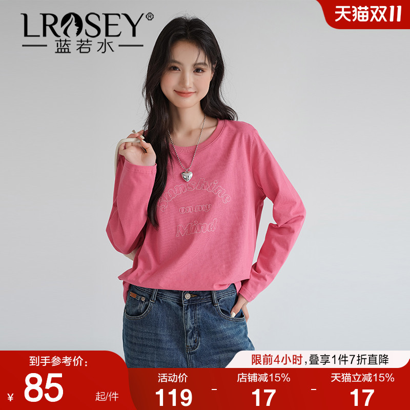 蓝若水简约字母内搭减龄甜美上衣