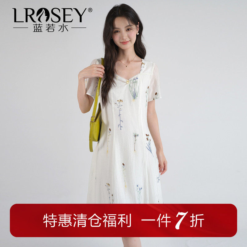 蓝若水大码女装莱赛尔方领绣花裙2026夏装新款胖MM气质仙女连衣裙