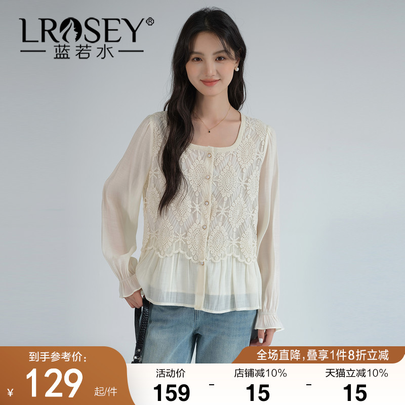 蓝若水设计感气质别致独特上衣