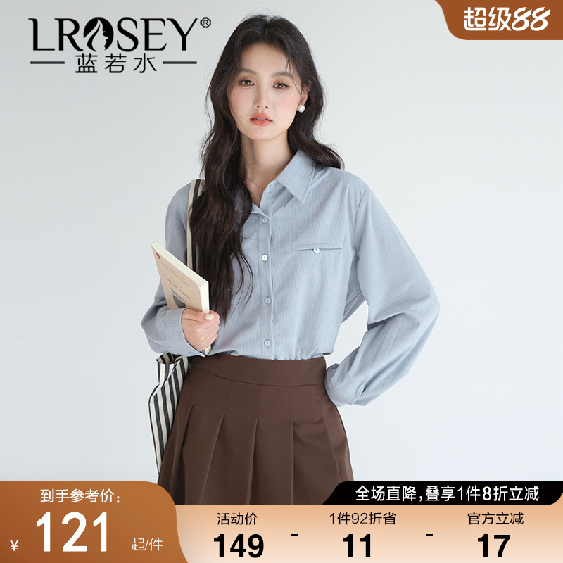 蓝若水韩版宽松衬衫显瘦外套上衣