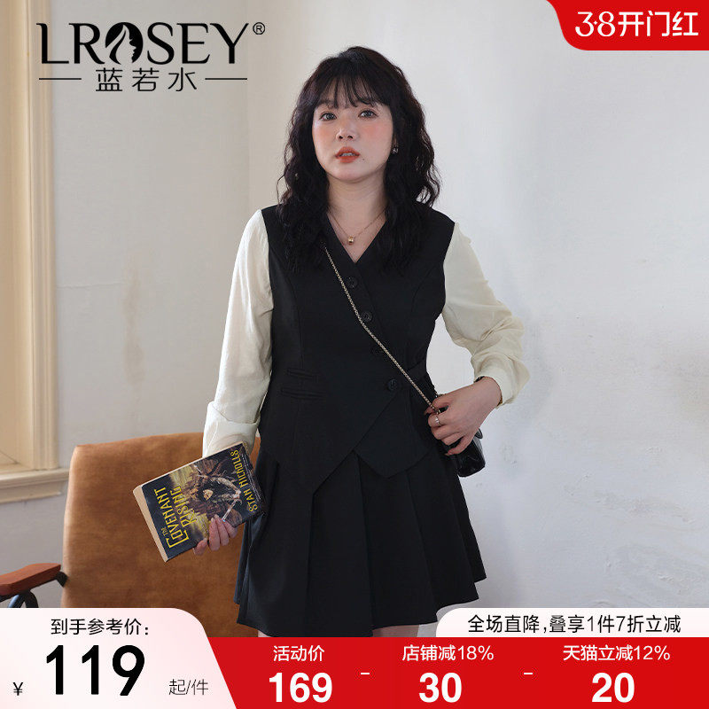 蓝若水大码女装撞色v领衬衫套装胖mm春季新款OL范百褶短裙两件套