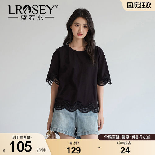 蓝若水蕾丝拼接气质上衣显瘦短袖