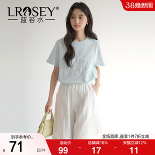 蓝若水大码女装银色海螺立体印花T恤2026夏装新款胖MM小清新上衣