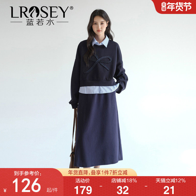 【韩系假两件卫衣两件套】蓝若水大码2026春装新款减龄半身裙套装