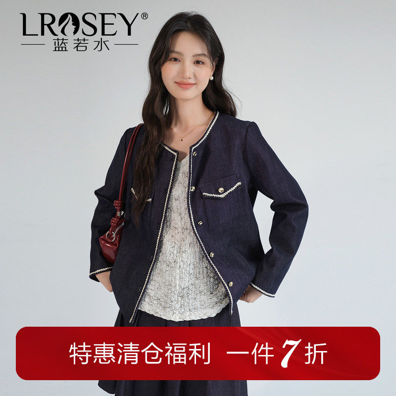 蓝若水大码女装高级感小香风牛仔外套胖mm2026春新款优雅气质上衣,女装/女士精品,常规大码外套,淘宝优惠券,粉丝福利购,淘宝优惠卷