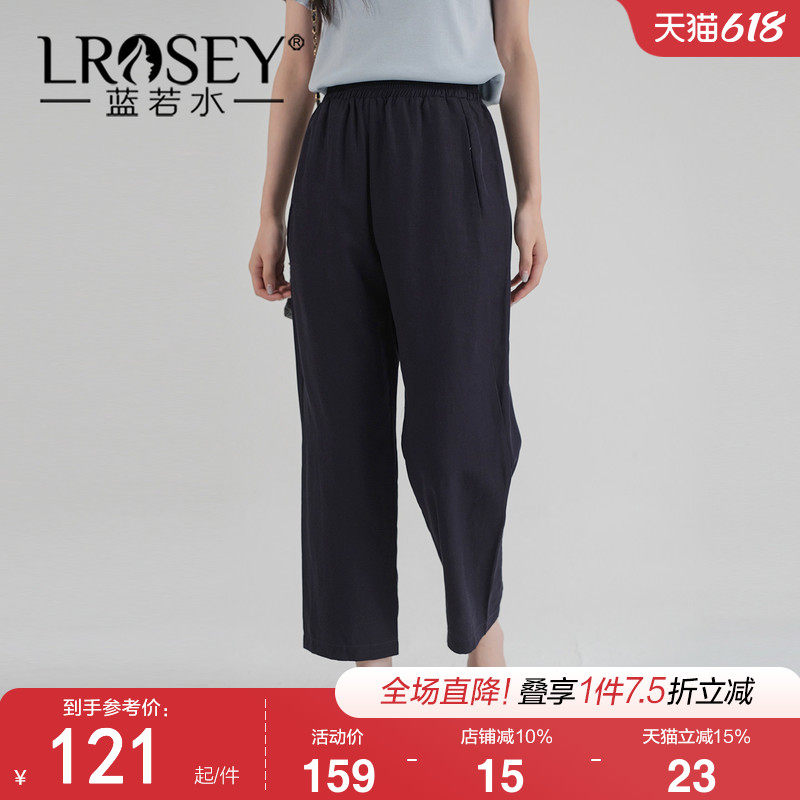 蓝若水大码女装2026夏装新款莱赛尔凉感休闲裤胖MM韩版高腰直筒裤