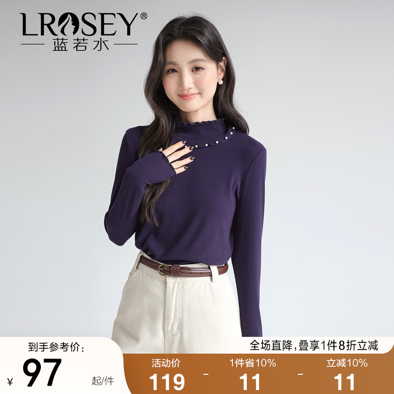 蓝若水木耳边半高领打底衫T恤