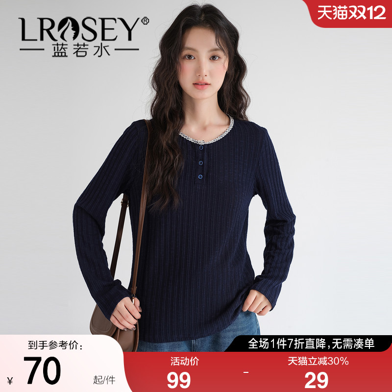 蓝若水百搭宽松显瘦减龄上衣