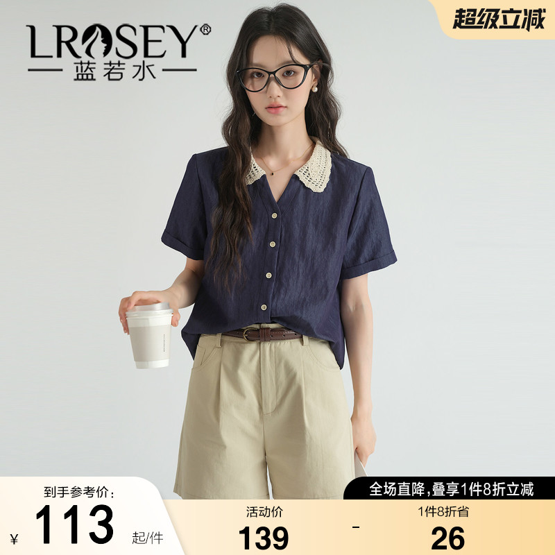 蓝若水蕾丝拼接翻领衬衫上衣图片
