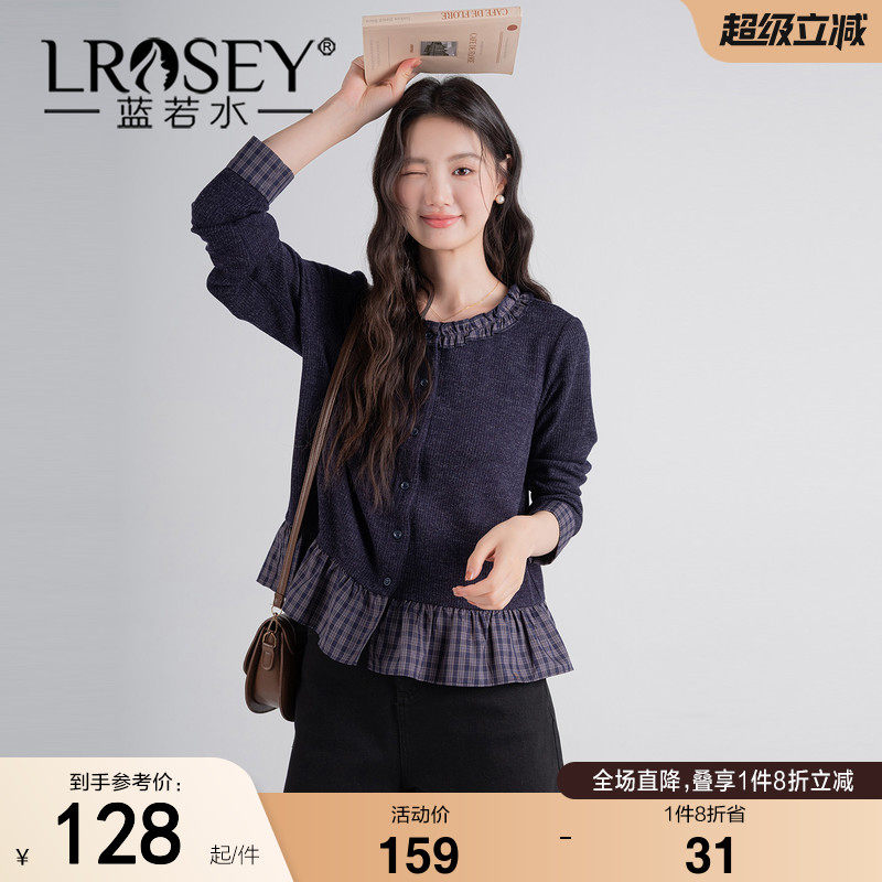 蓝若水大码女装2026秋装新款格纹荷叶边拼接针织开衫胖MM复古上衣