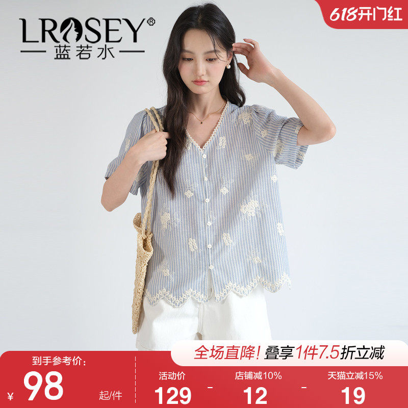 蓝若水大码女装胖MM温柔风条纹衬衫2026夏装新款蕾丝V领刺绣上衣