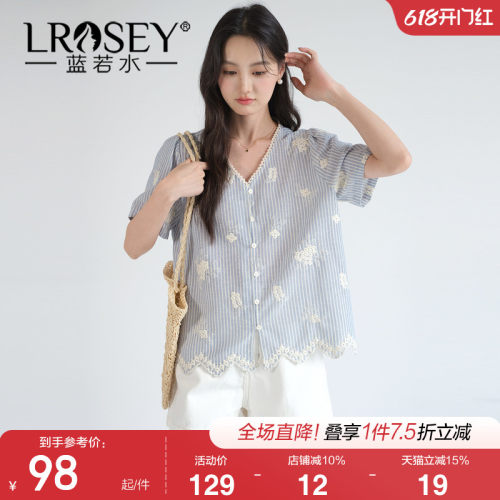蓝若水气质减龄宽松上衣
