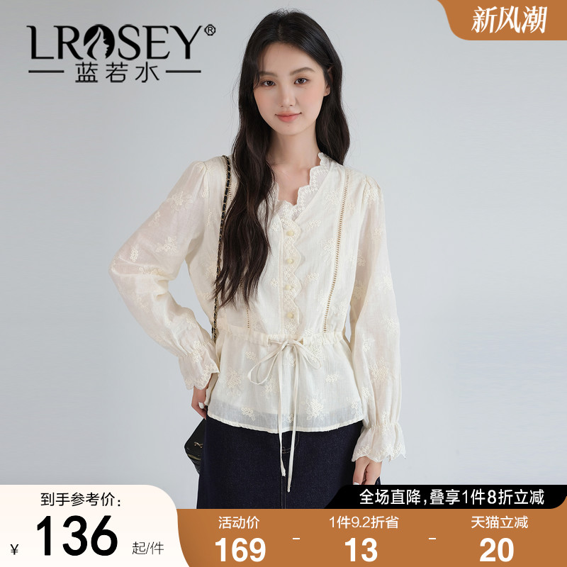 【高级感V领刺绣衬衫】蓝若水大码2025秋装新款抽绳收腰法式上衣