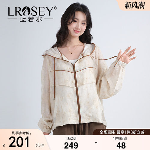 蓝若水休闲设计感宽松外套