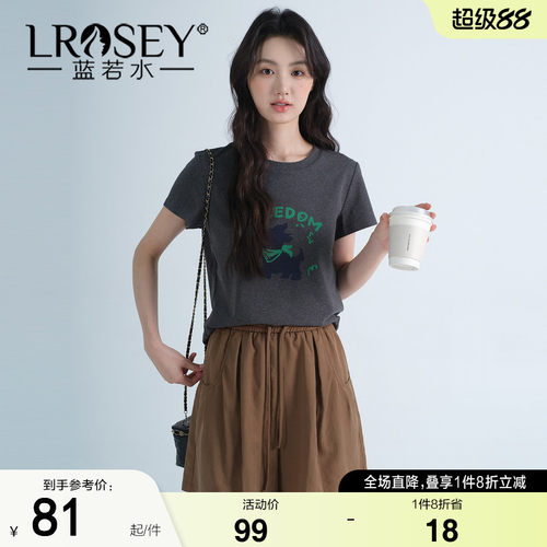 蓝若水正肩显瘦遮肉上衣
