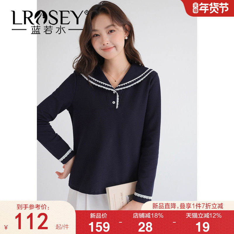 【蕾丝边海军领衬衫】蓝若水大码2026春装新款显瘦正肩珠地棉上衣,女装/女士精品,大码内搭,淘宝优惠券,粉丝福利购,淘宝优惠卷