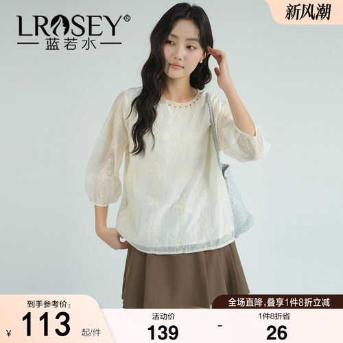 蓝若水七分袖气质减龄宽松上衣