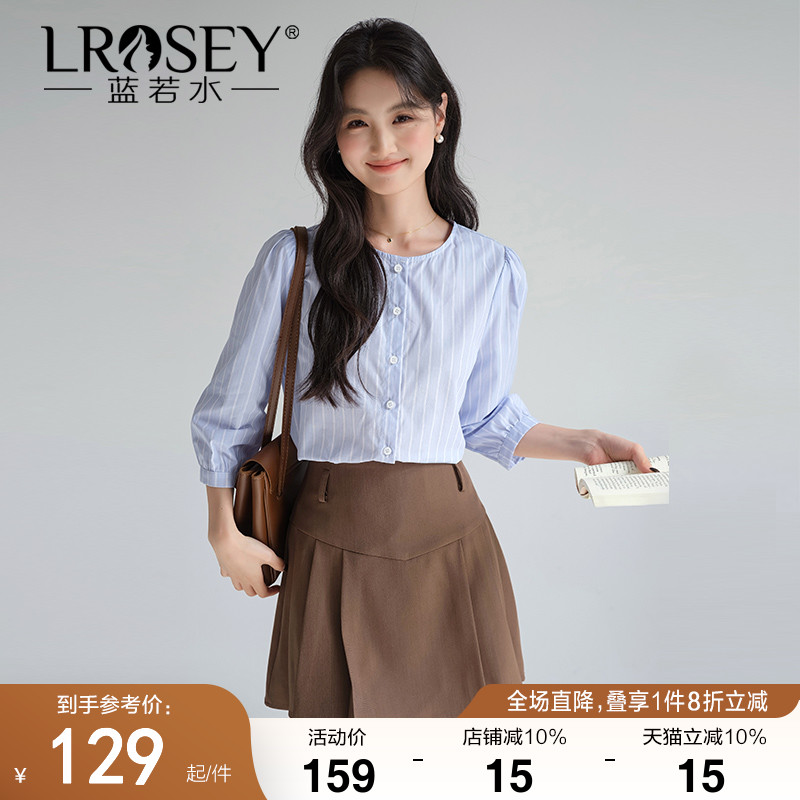 蓝若水简约百搭圆领衬衫宽松显瘦