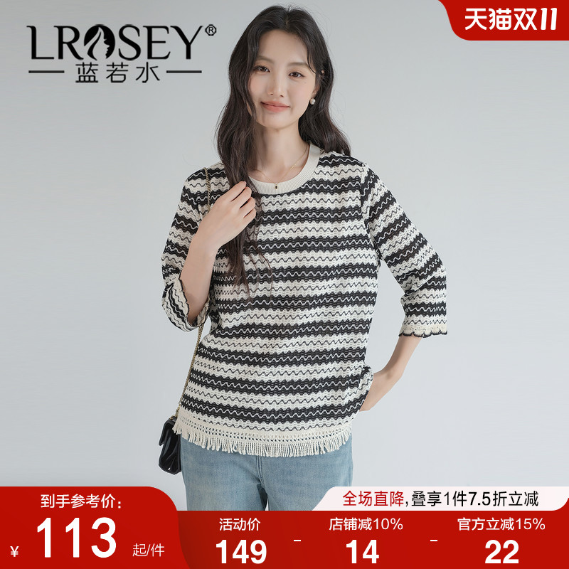 蓝若水流苏条纹针织宽松上衣