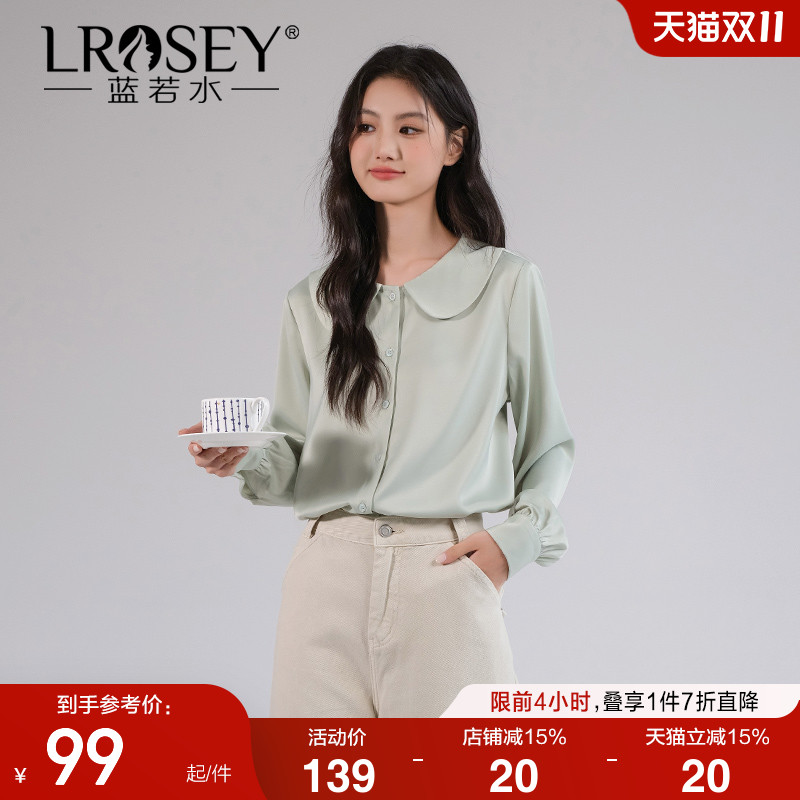 蓝若水时尚简约通勤娃娃领衬衫