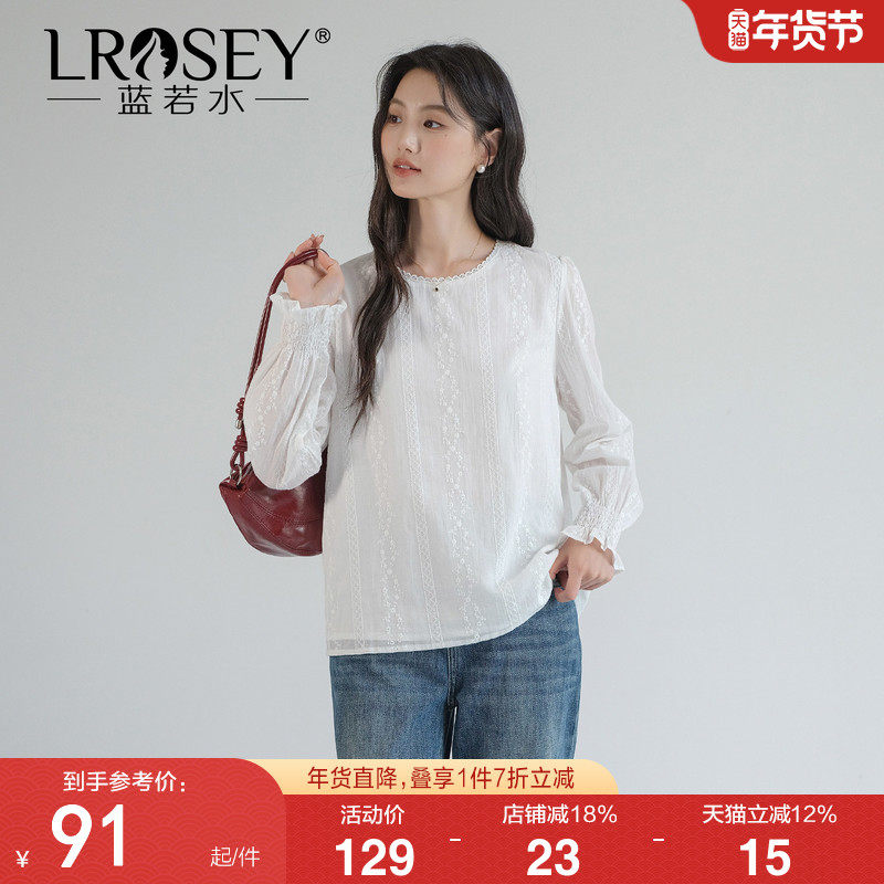 【提花刺绣全棉蕾丝衫】蓝若水大码2026春装新款显瘦气质甜美上衣,女装/女士精品,大码内搭,淘宝优惠券,粉丝福利购,淘宝优惠卷