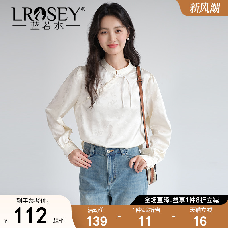 【新中式提花缎面衬衫】蓝若水大码2025秋装新款斜襟珍珠盘扣上衣