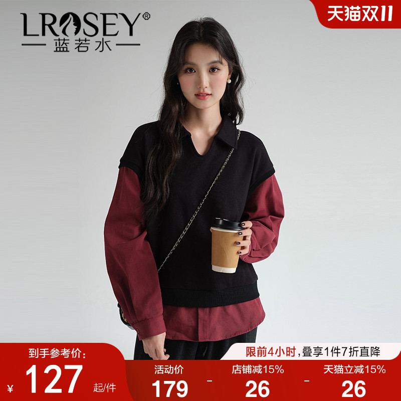 蓝若水假两件撞色卫衣宽松上衣