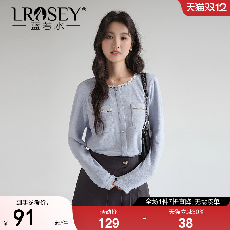 蓝若水轻奢小香风上衣淑女打底衫