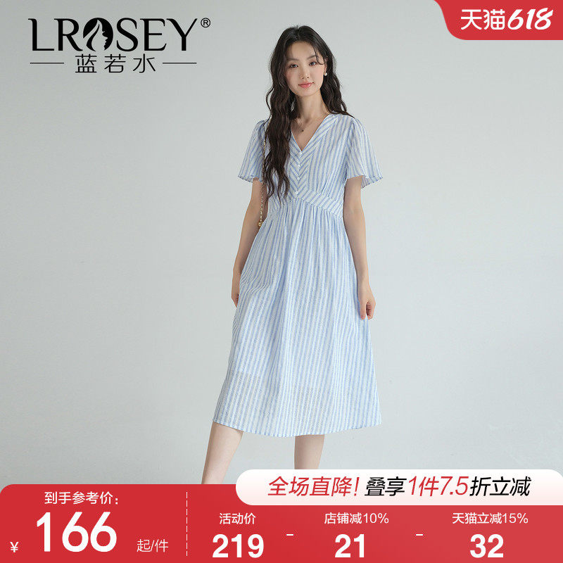 蓝若水大码女装法式V领条纹连衣裙2026夏装新款胖MM气质通勤裙子