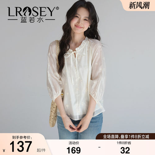 蓝若水木耳领系带宽松刺绣衬衣