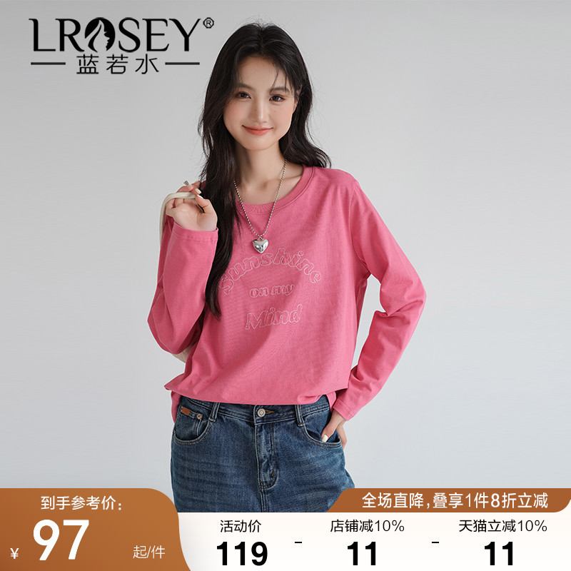 蓝若水简约字母内搭减龄甜美上衣