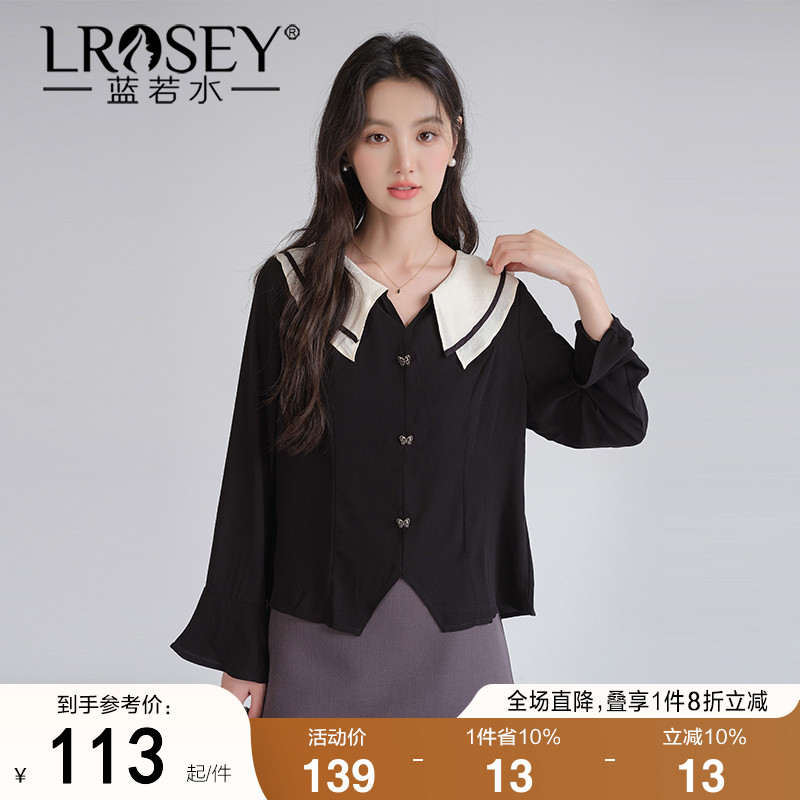 蓝若水气质显瘦上衣收腰显瘦衬衫