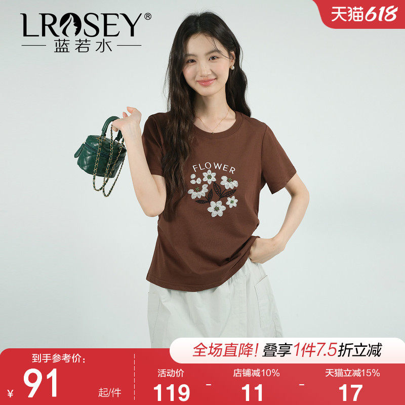 蓝若水大码女装钉珠花朵刺绣T恤2026夏装新款微胖MM修身抽褶上衣