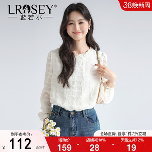 【提花蕾丝绣雪纺衫】蓝若水大码2026春装新款气质时尚灯笼袖上衣