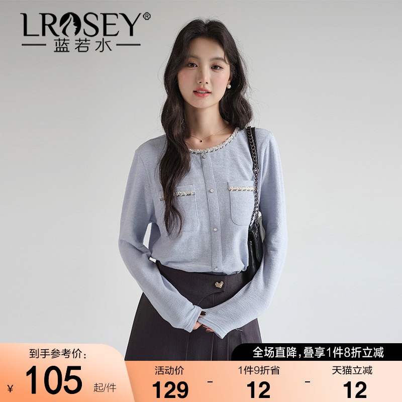 蓝若水轻奢小香风上衣淑女打底衫