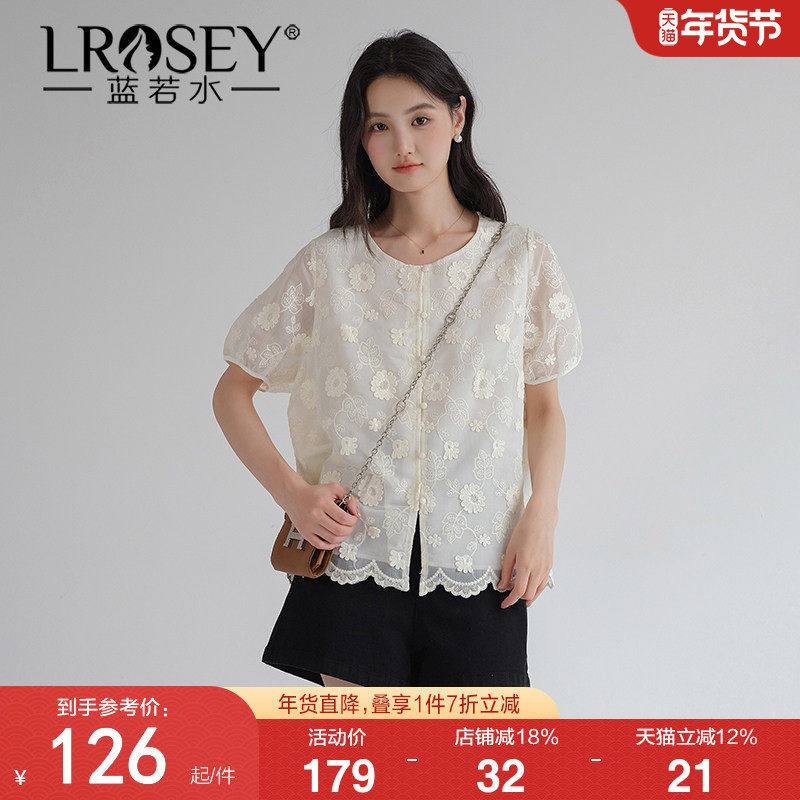 蓝若水大码女装2026夏装新款莱赛尔立体绣花衬衫胖mm轻奢气质衬衣,女装/女士精品,大码内搭,淘宝优惠券,粉丝福利购,淘宝优惠卷