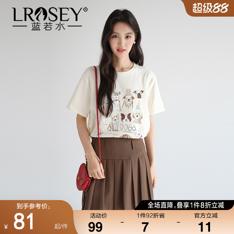 蓝若水宽松休闲百搭圆领T恤