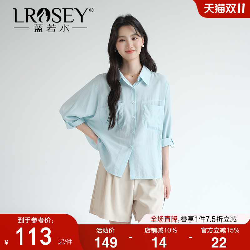 蓝若水休闲宽松百搭显瘦衬衫