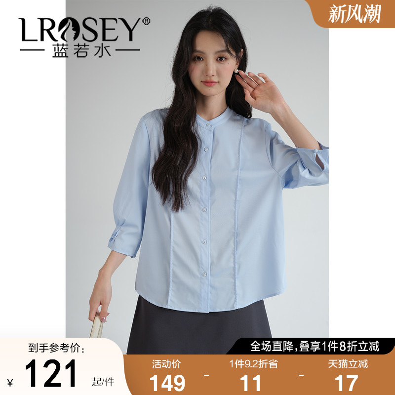 蓝若水纯色百搭显瘦衬衫上衣