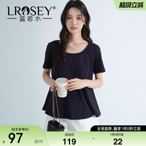 蓝若水纯色百搭显瘦上衣