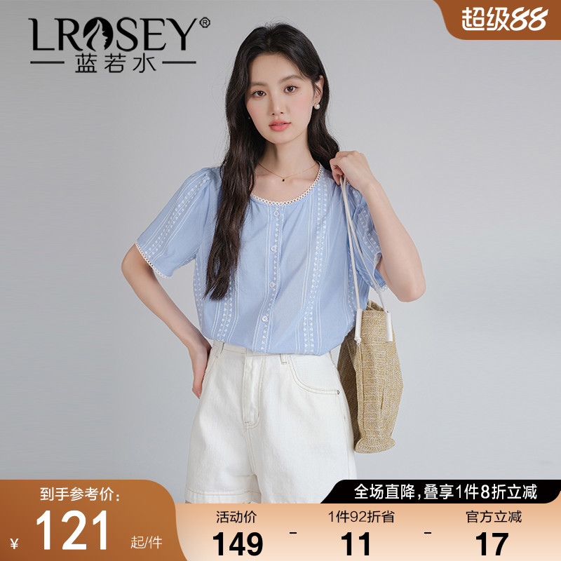 蓝若水法式淑女条纹衬衫宽松显瘦