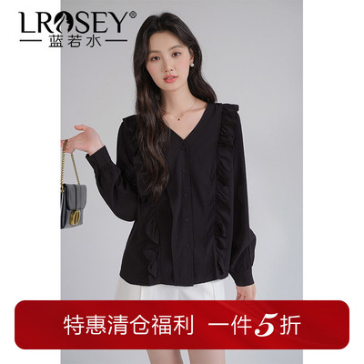 蓝若水荷叶边显瘦V领上衣衬衫